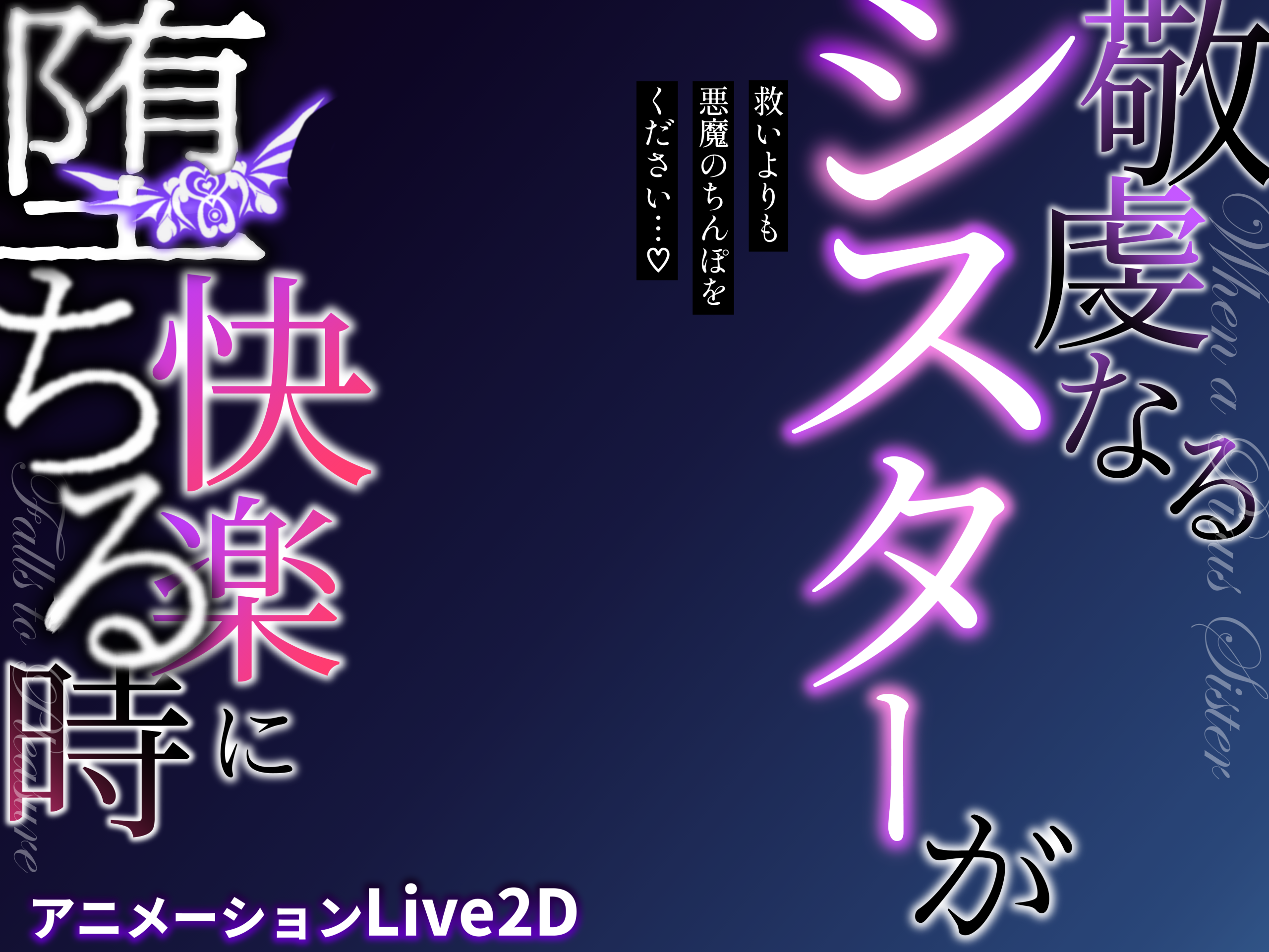 Analysis参考画像